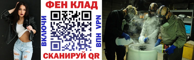 АМФЕТАМИН Premium  Евпатория 