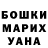 Кетамин VHQ Barno Allambergenova