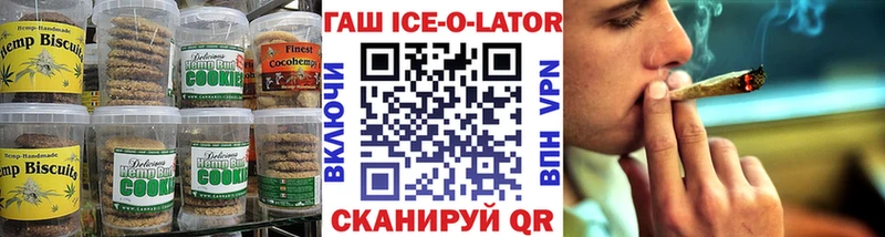 Еда ТГК марихуана  гидра ссылки  Евпатория 
