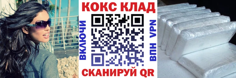 MEGA tor  Евпатория  COCAIN Эквадор 