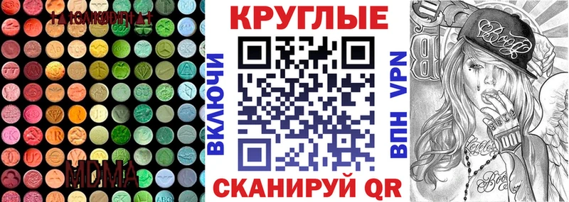 ЭКСТАЗИ диски где можно купить наркотик Евпатория