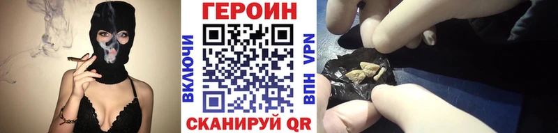 Героин афганец  цена наркотик  Евпатория 