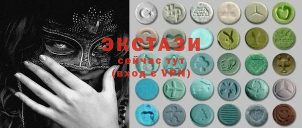 MDMA Premium VHQ Алзамай