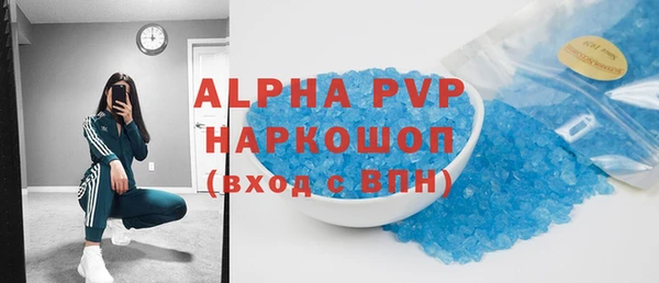 MDMA Premium VHQ Алзамай