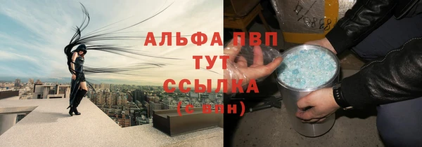 бутират Алексеевка