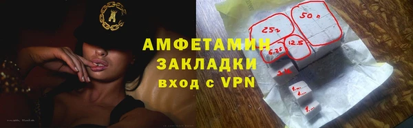 бутират Алексеевка
