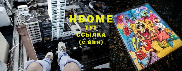 бутират Алексеевка