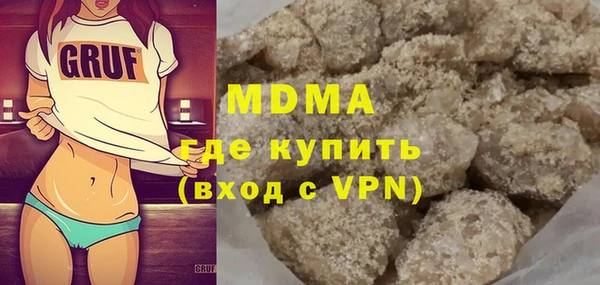 MDMA Premium VHQ Алзамай