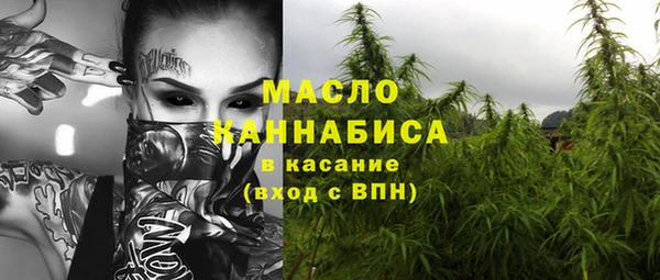 ГАЛЛЮЦИНОГЕННЫЕ ГРИБЫ Нязепетровск