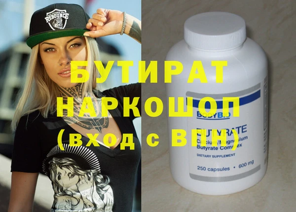 MDMA Premium VHQ Алзамай