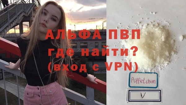 бутират Алексеевка