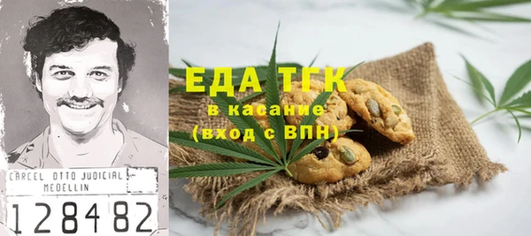 бутират Алексеевка