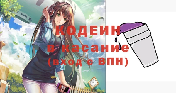 бутират Алексеевка