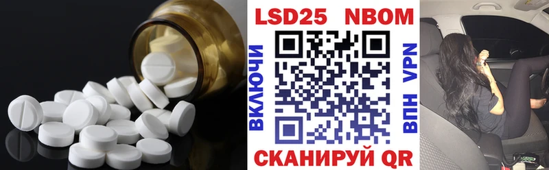 Лсд 25 экстази кислота  Евпатория 