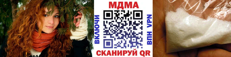 МДМА VHQ  где можно купить   Евпатория 