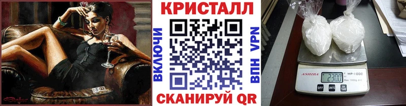 MEGA маркетплейс  Евпатория  даркнет как зайти  МЕТАМФЕТАМИН мет 