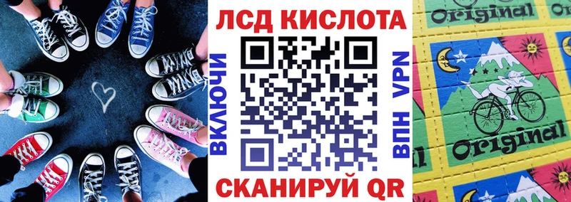 blacksprut зеркало  как найти наркотики  Евпатория  Наркотические марки 1,8мг 
